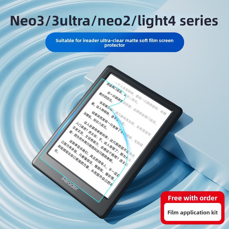 Matte Anti Glare Screen - IReader Neo2 Neo3 Long Battery Life